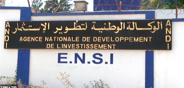 الجزائر: بوابة رقمية لتيسير الإستثمار وترقيته