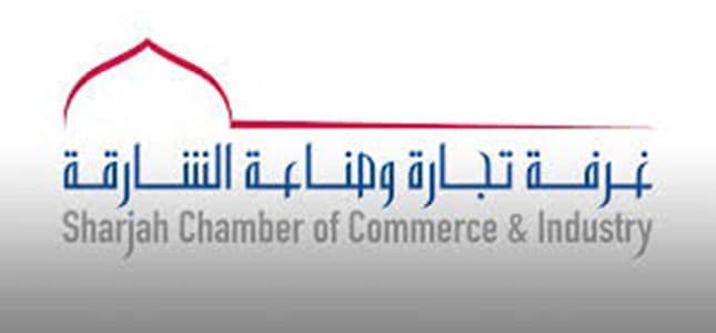 "ملتقى مواد البناء" في غرفة تجارة وصناعة الشارقة