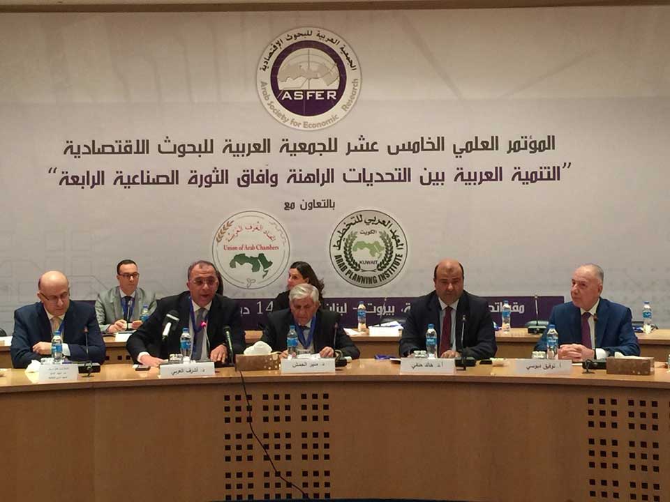 بيروت تستضيف المؤتمر العلمي للجمعية العربية للبحوث الاقتصادية
